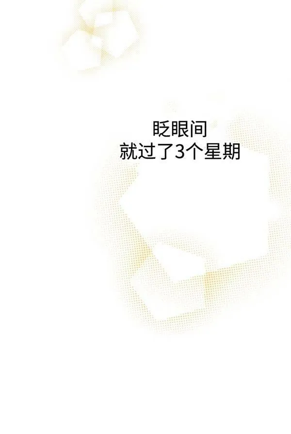 第63话 第72页