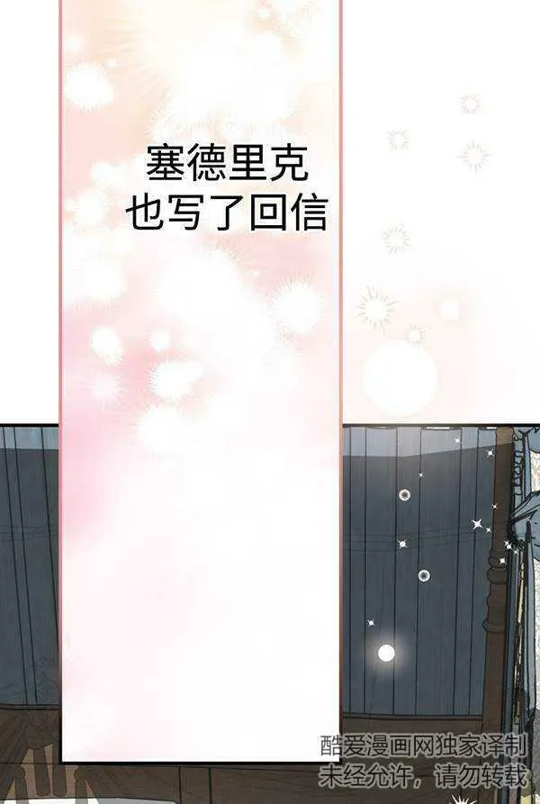 第63话 第74页