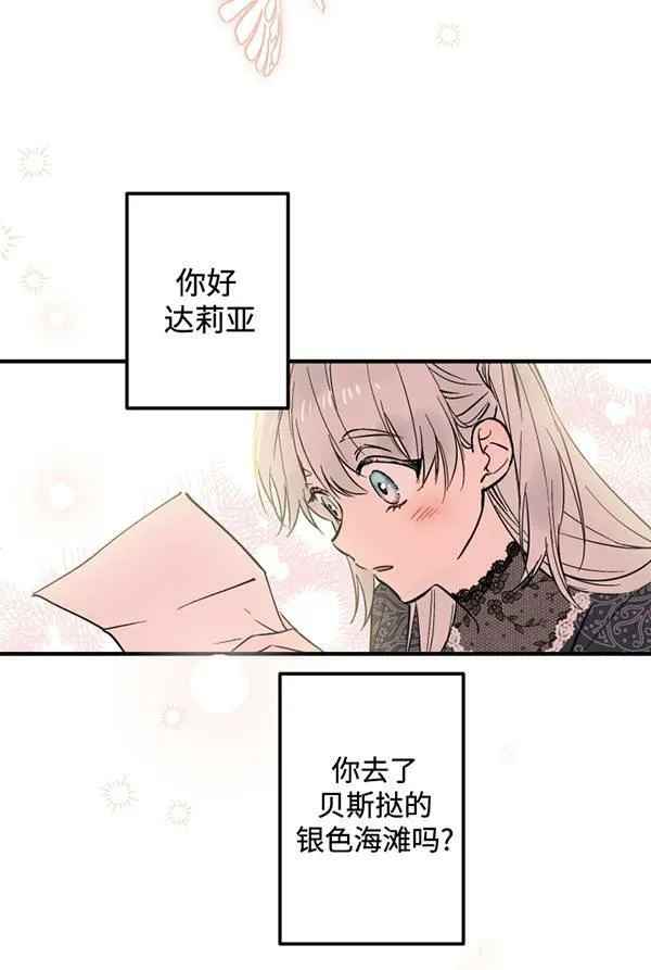 第63话 第76页