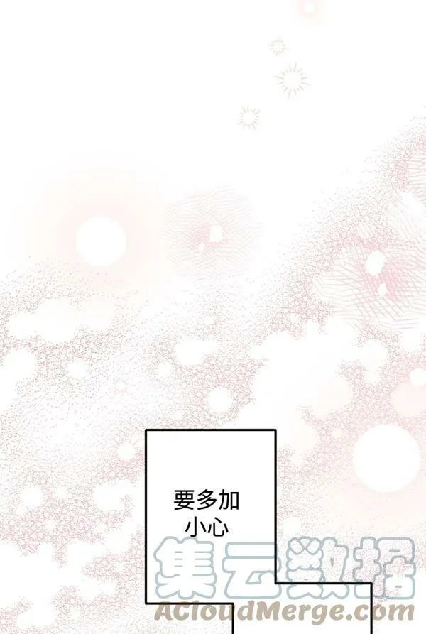 第63话 第77页