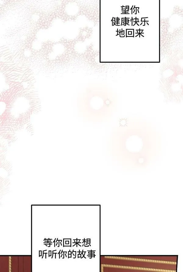 第63话 第78页
