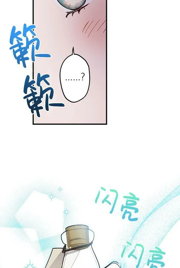 第63话 第83页