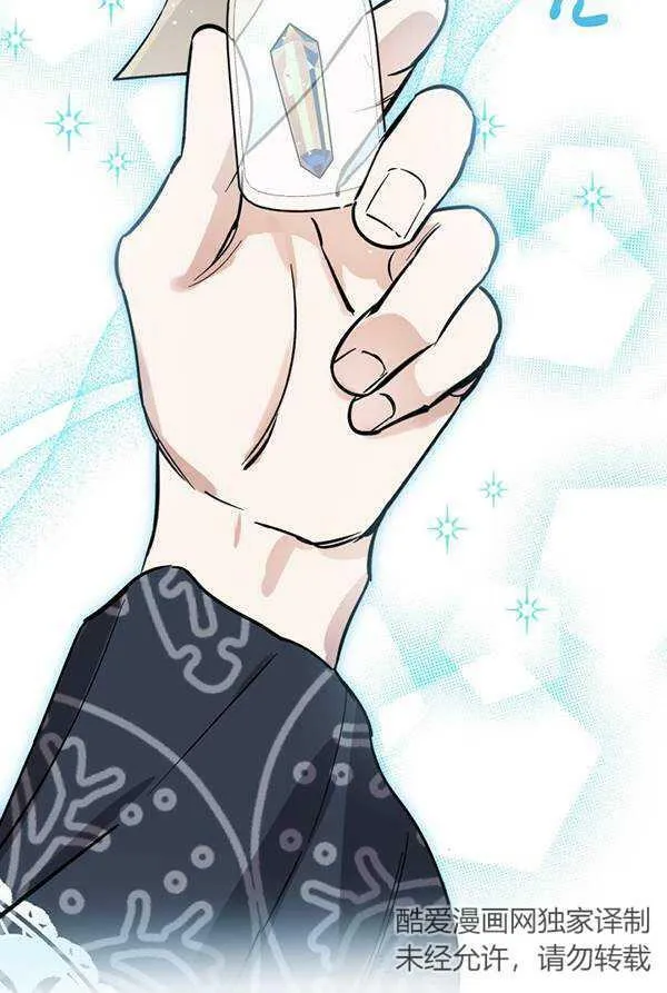 第63话 第84页