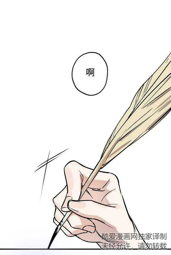 第63话 第91页