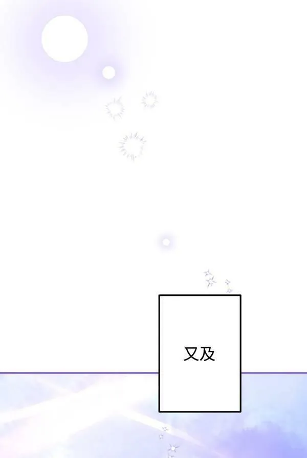 第63话 第92页