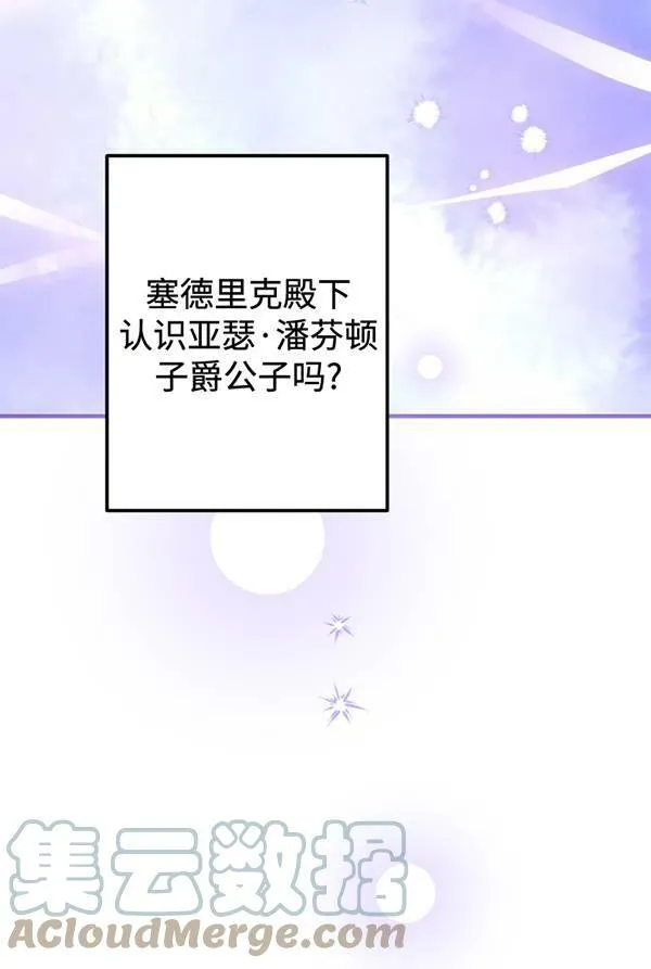 第63话 第93页
