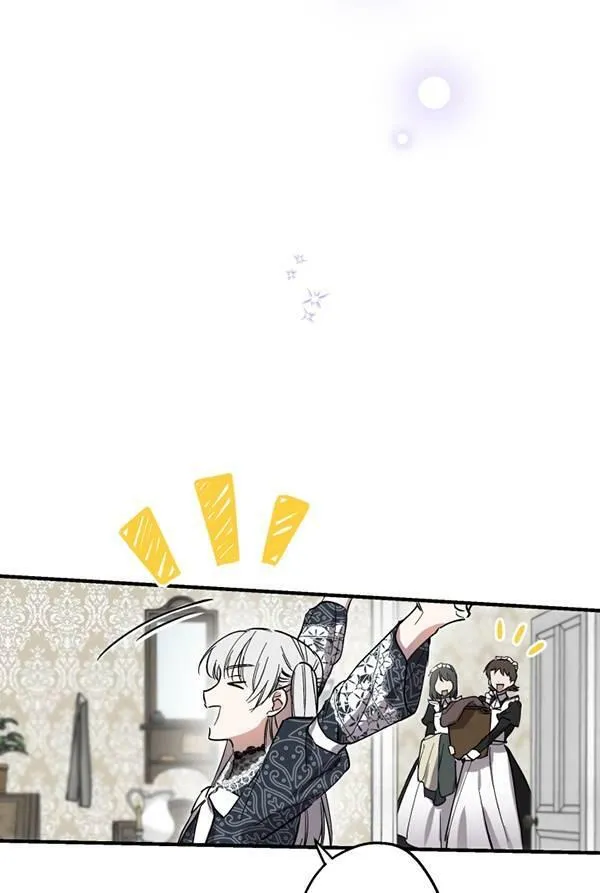 第63话 第94页