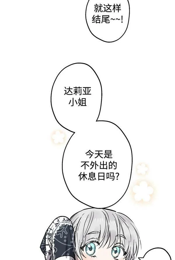 第63话 第95页