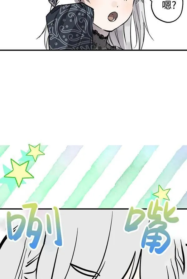 第63话 第96页