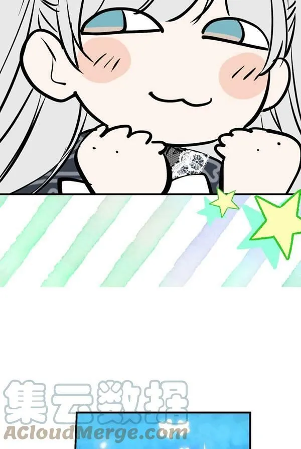 第63话 第97页