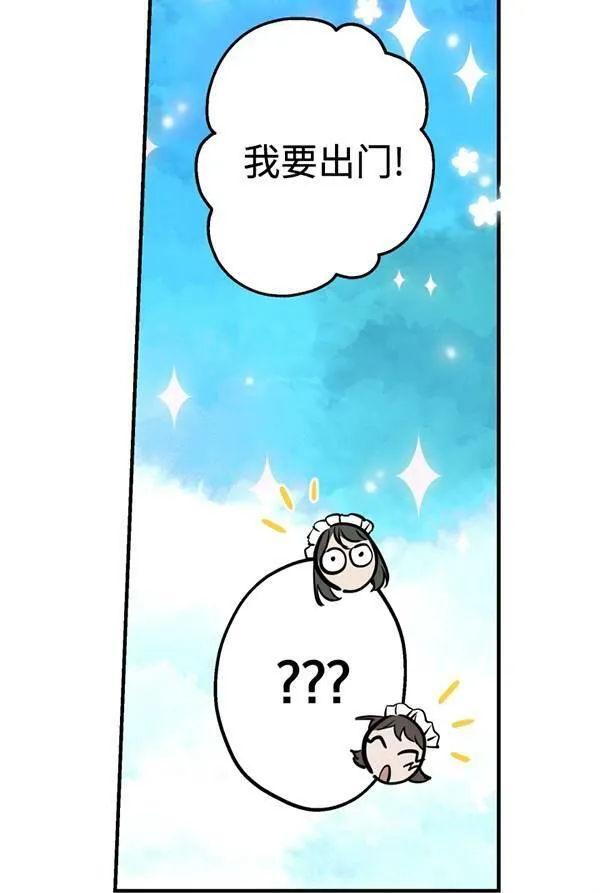 第63话 第98页