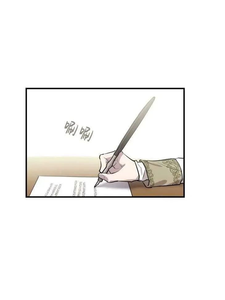 第59话 第4页