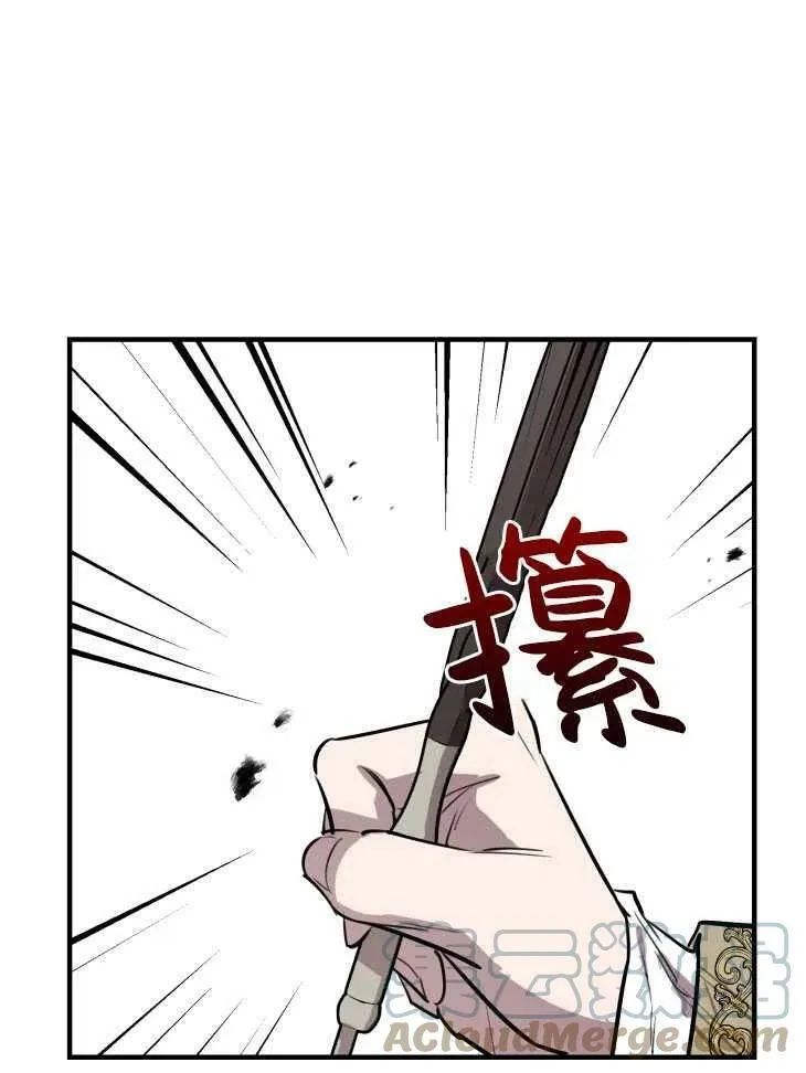 第59话 第5页