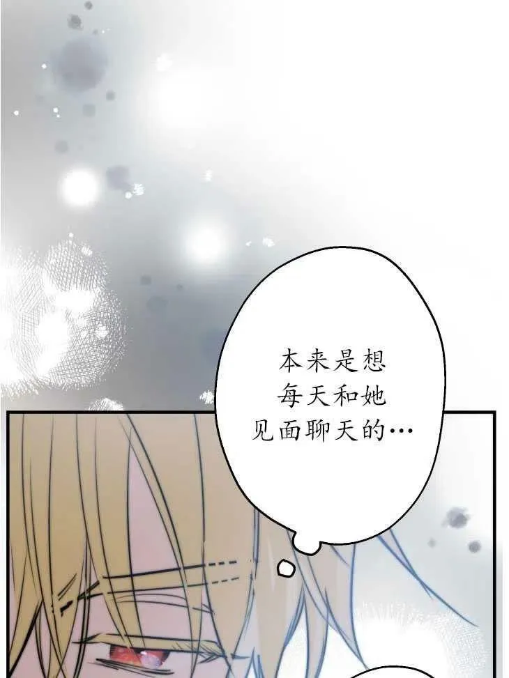 第59话 第10页