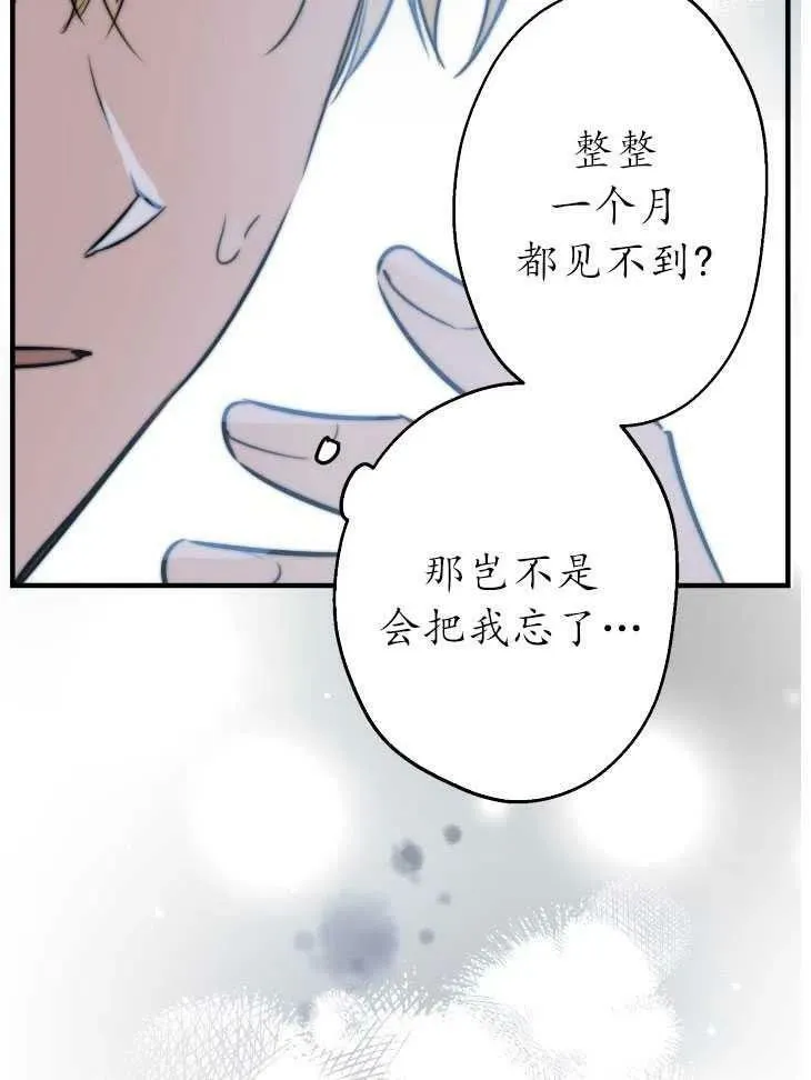 第59话 第11页