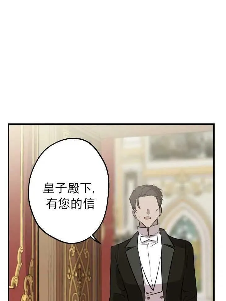 第59话 第16页
