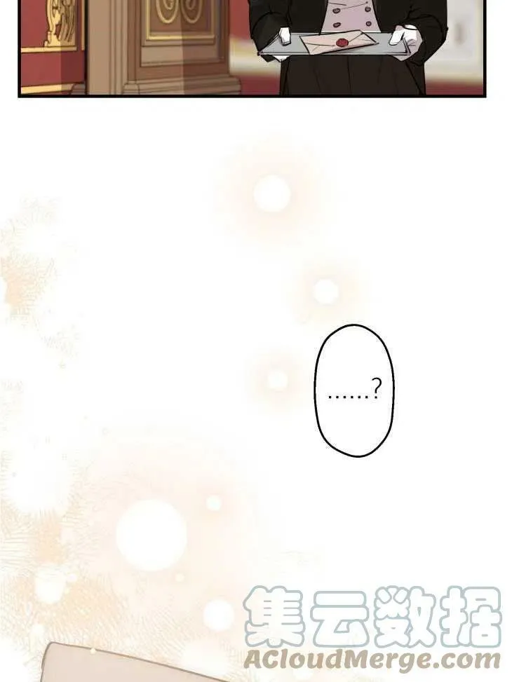 第59话 第17页