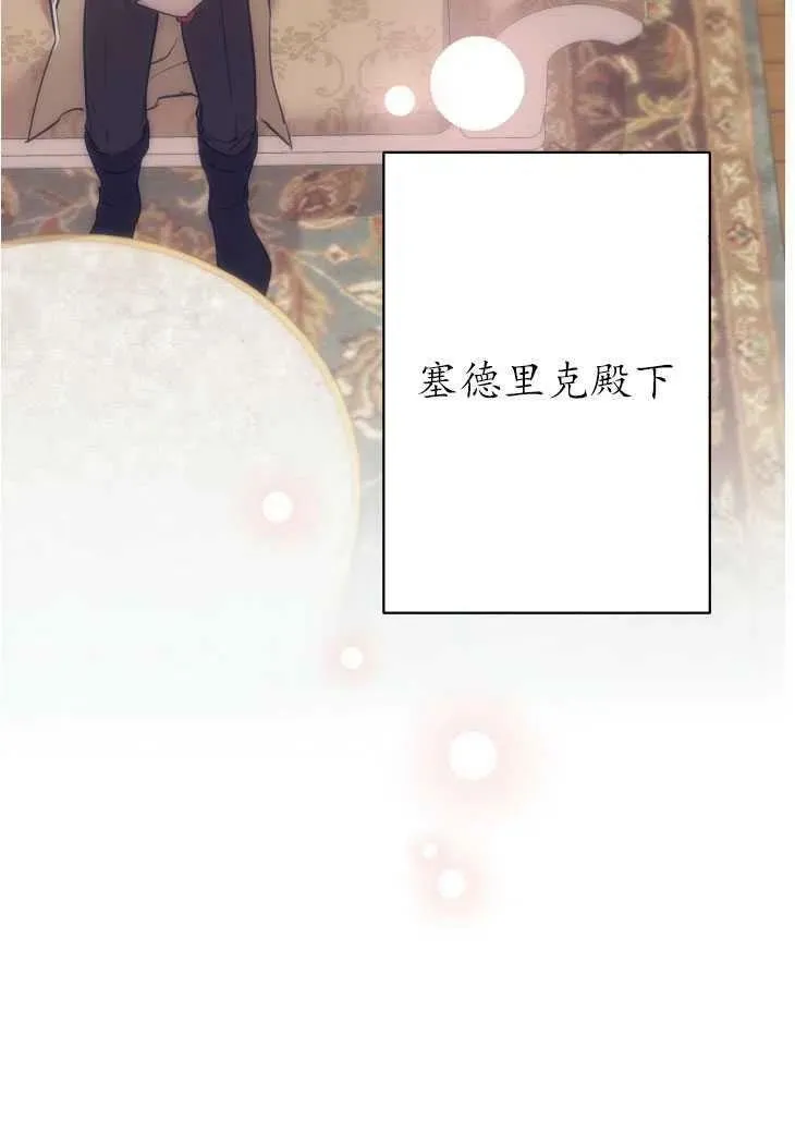 第59话 第24页