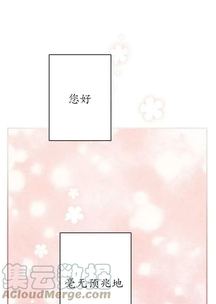 第59话 第25页