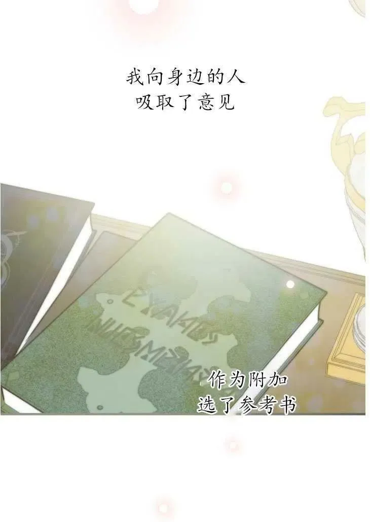 第59话 第27页