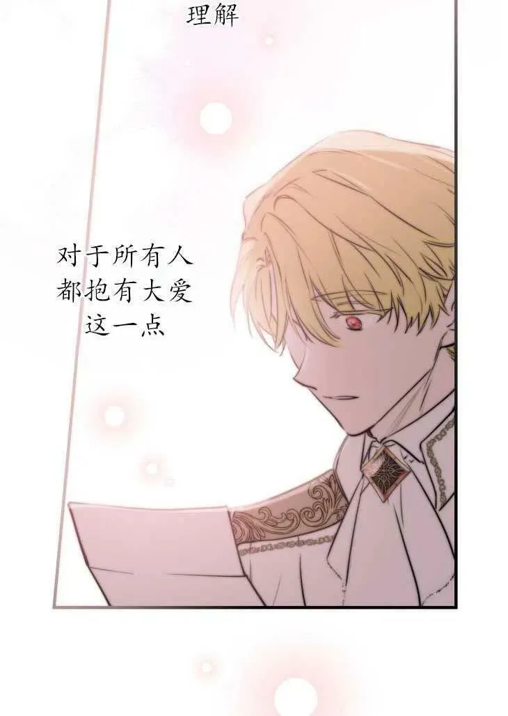 第59话 第32页