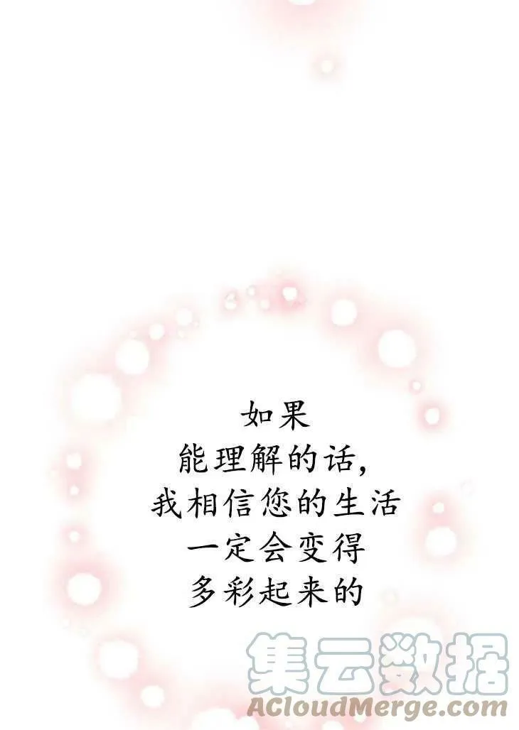第59话 第33页