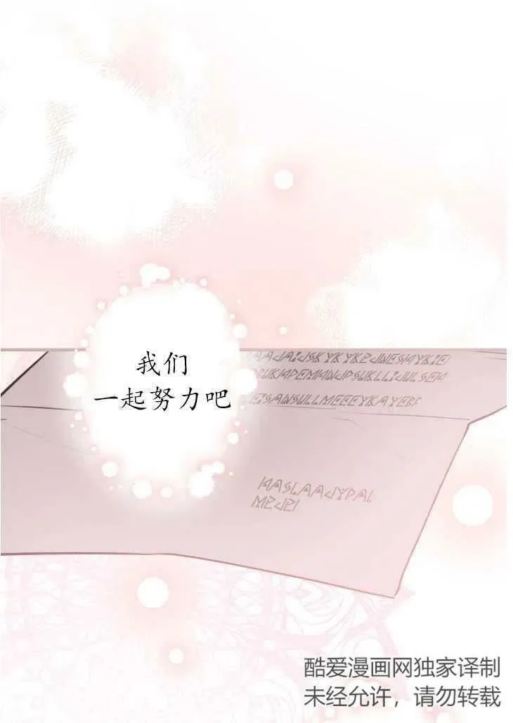 第59话 第35页