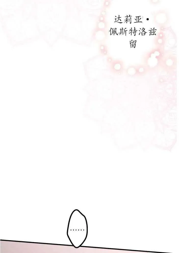 第59话 第36页