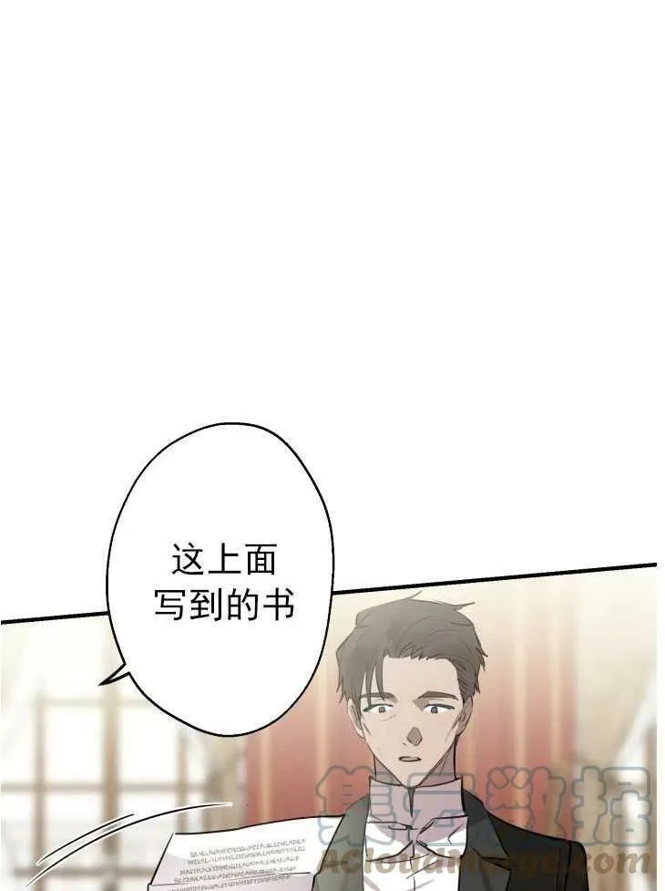 第59话 第41页