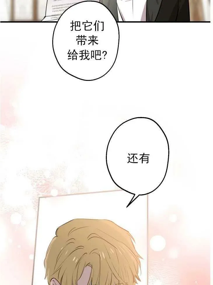 第59话 第42页