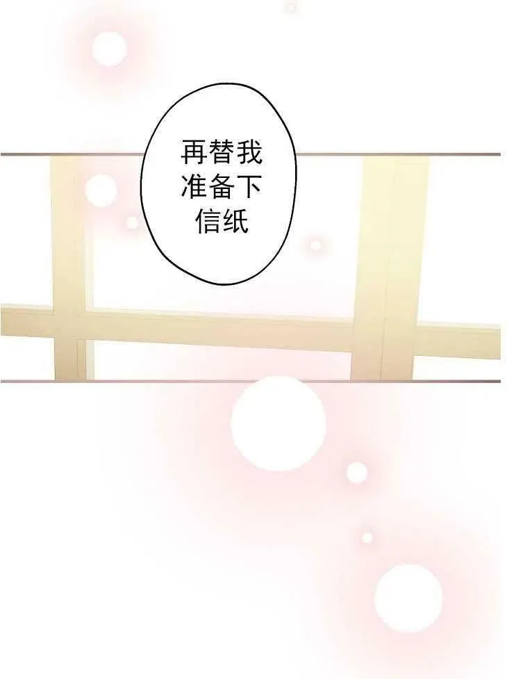 第59话 第44页