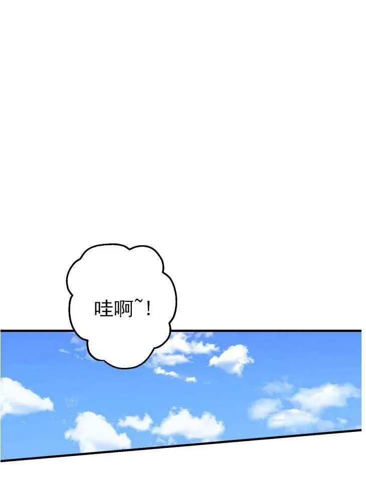 第59话 第47页