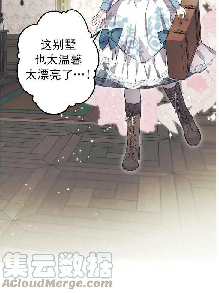 第59话 第49页