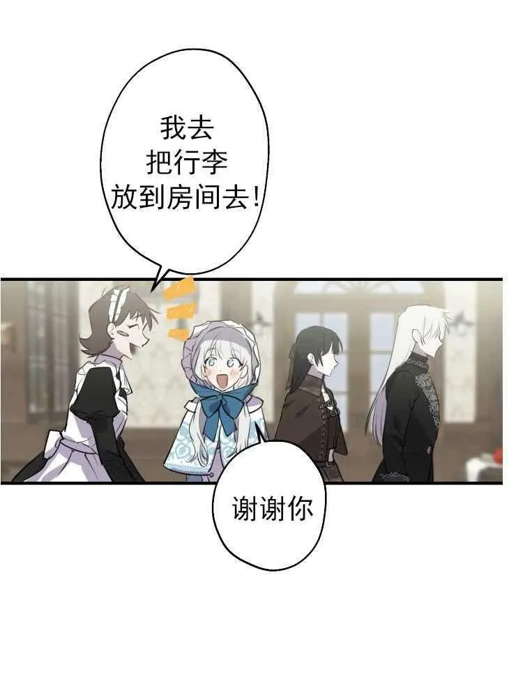 第59话 第50页