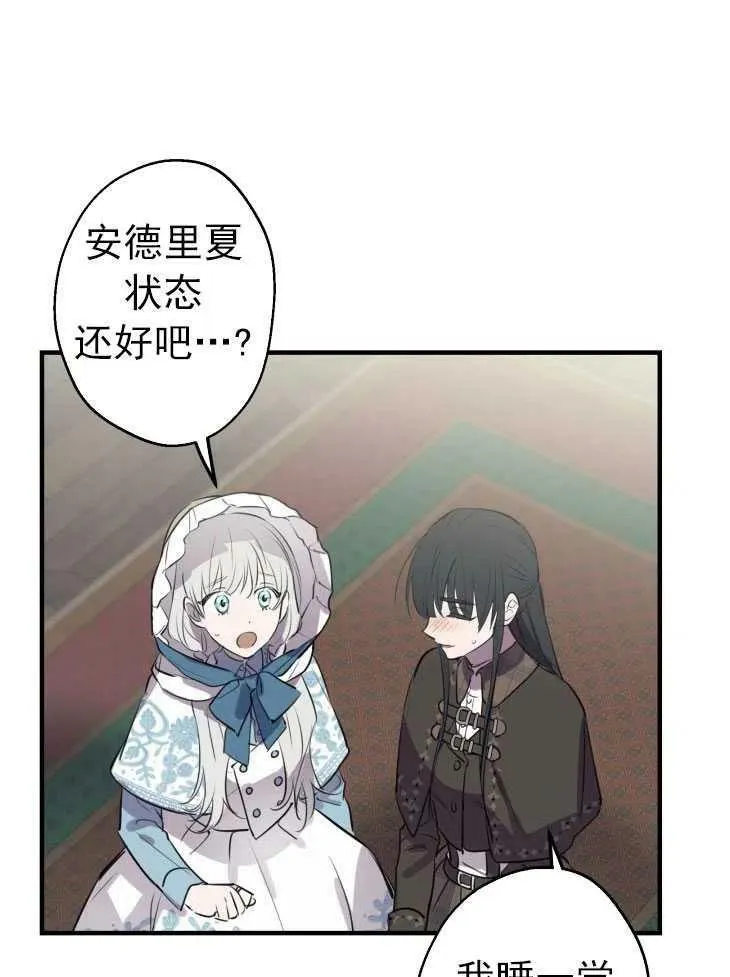 第59话 第51页