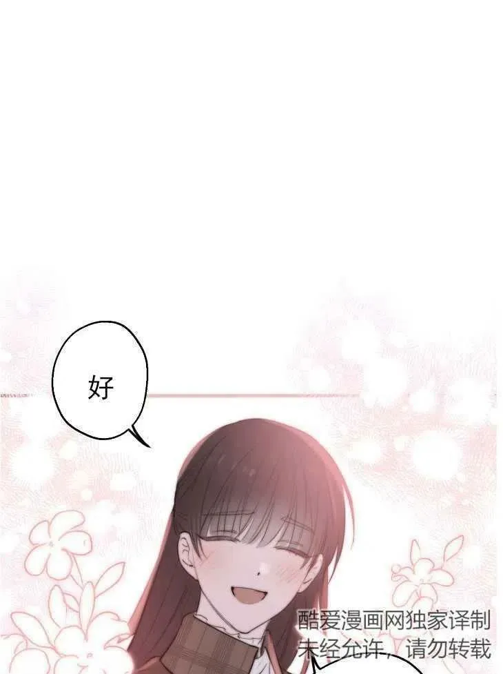 第59话 第54页