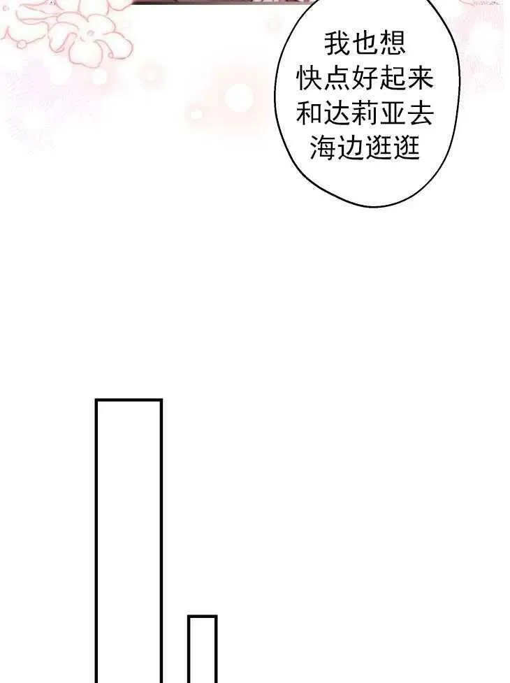 第59话 第55页