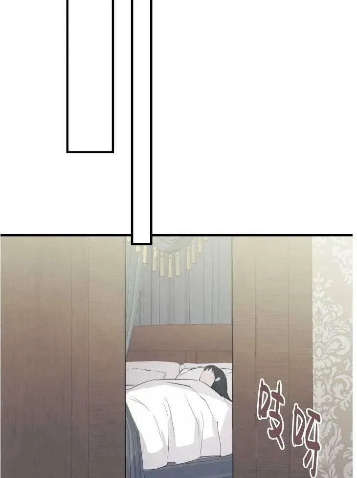第59话 第56页
