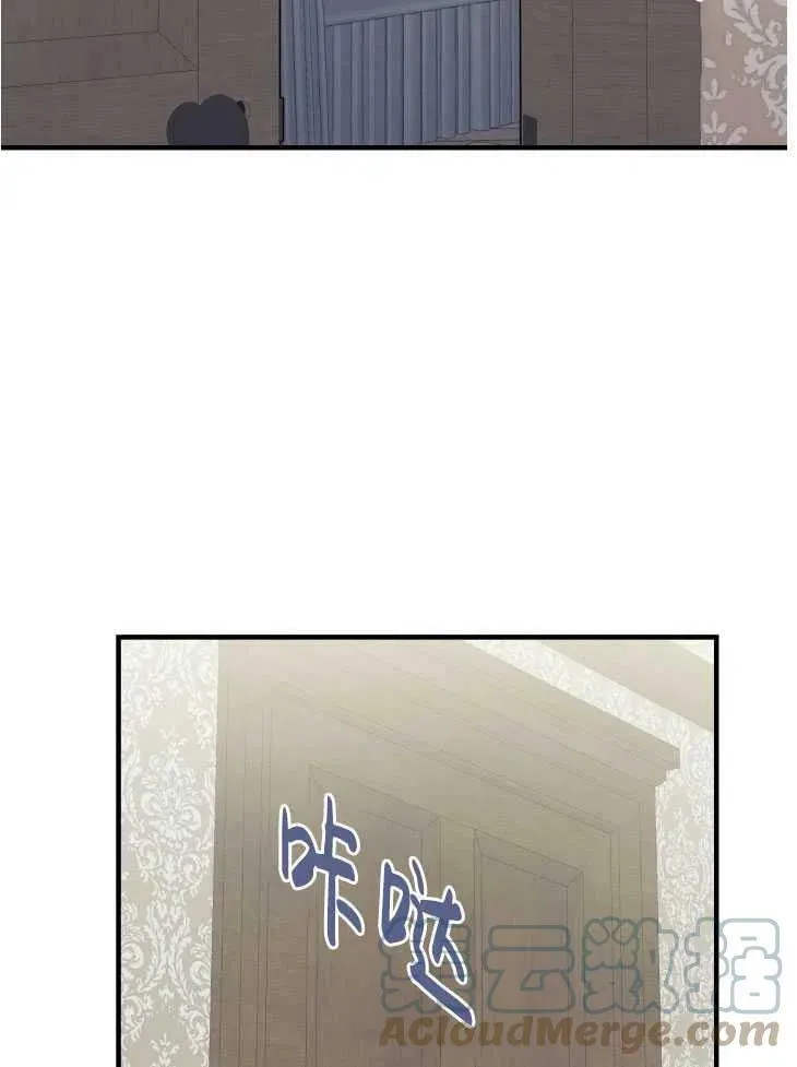 第59话 第57页