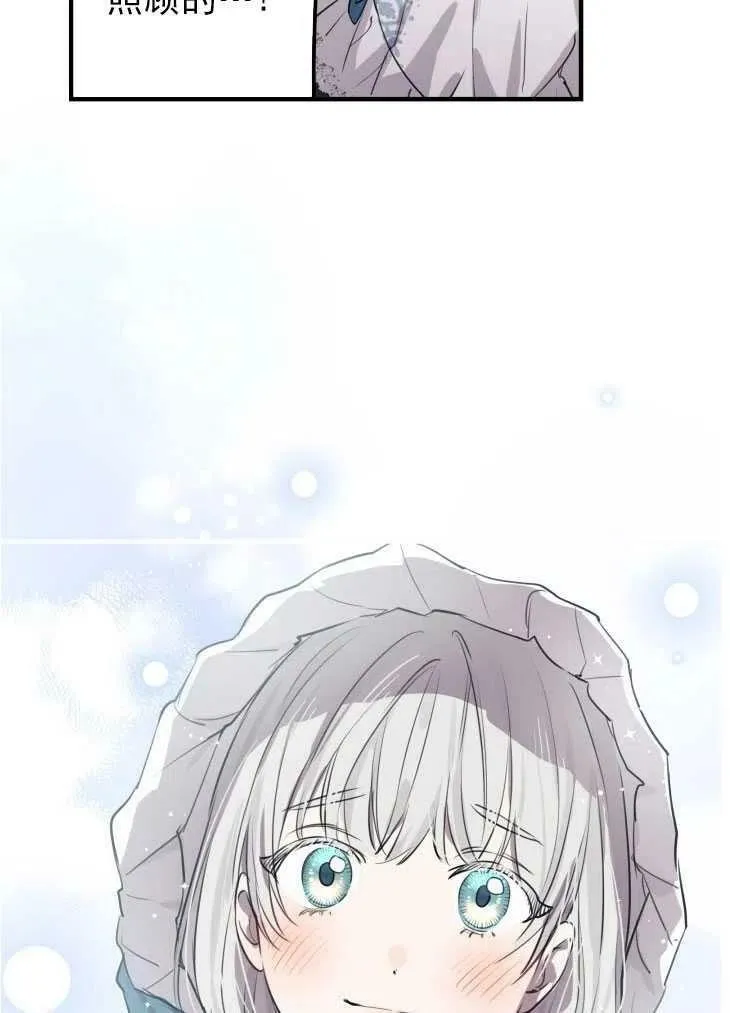 第59话 第62页