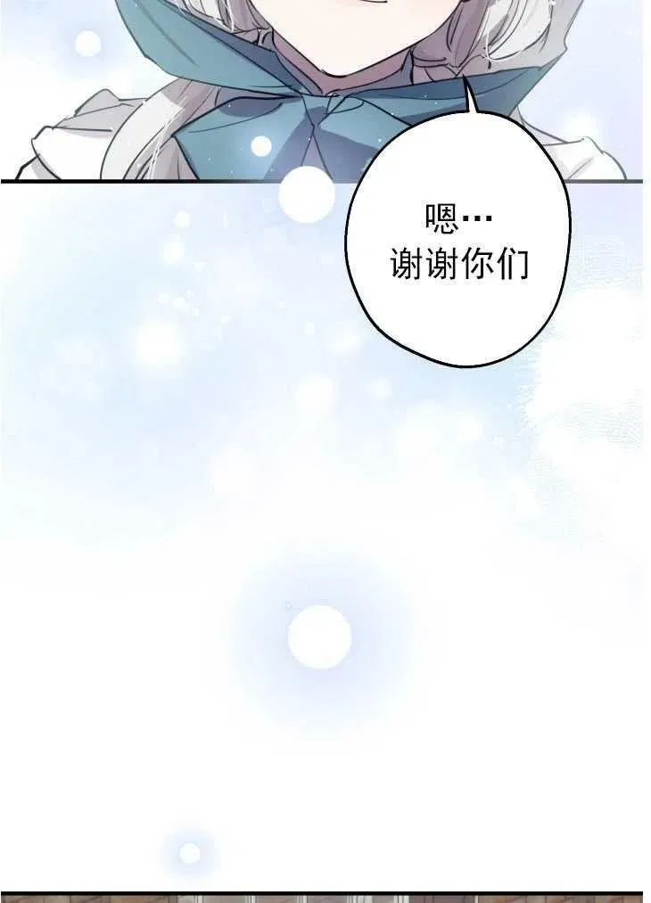 第59话 第63页