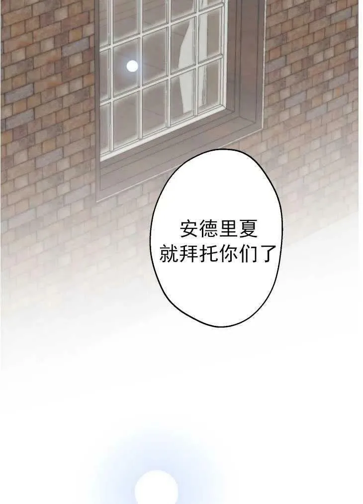 第59话 第64页