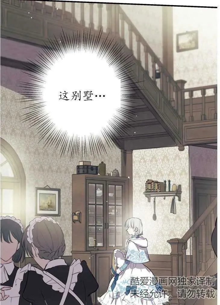第59话 第66页