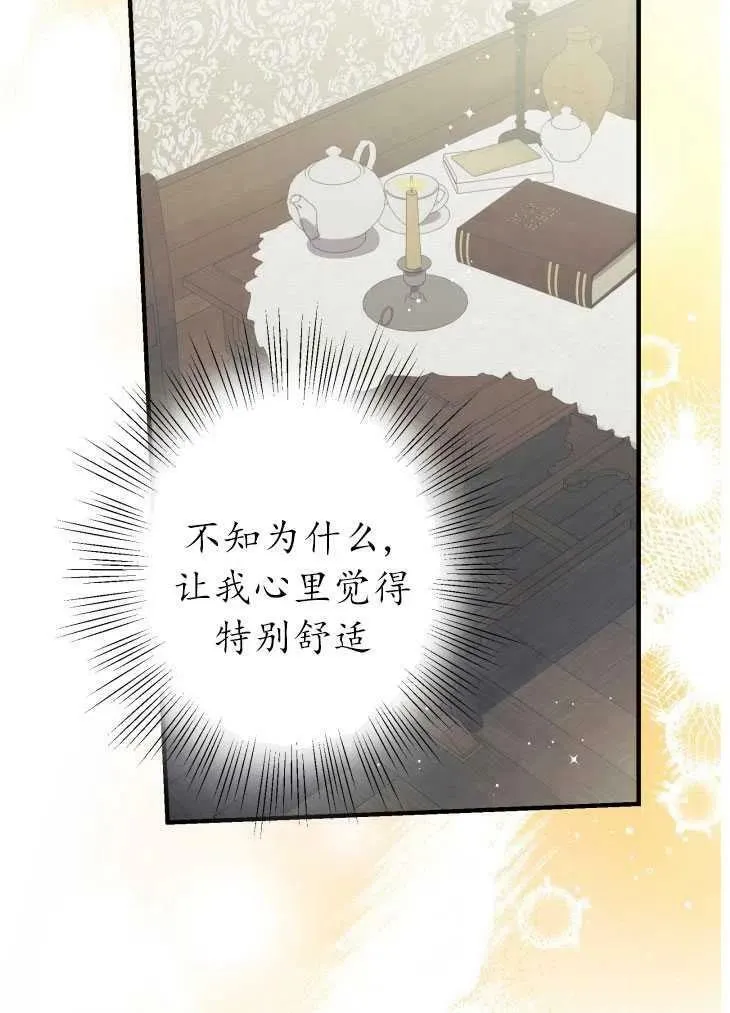 第59话 第68页