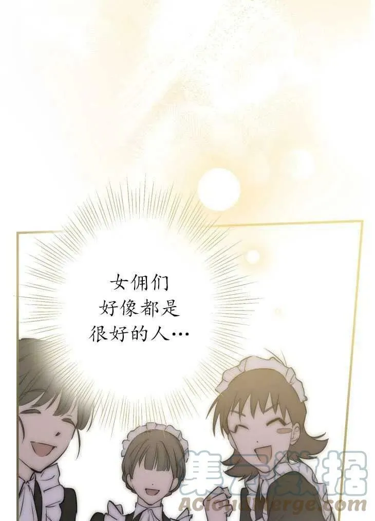 第59话 第69页