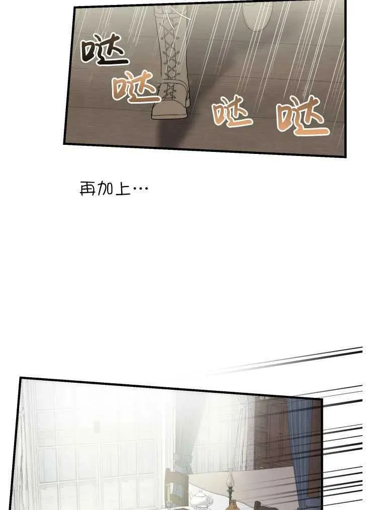 第59话 第71页