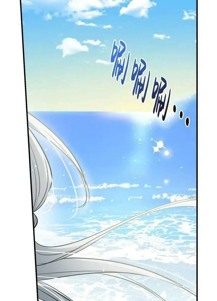 第59话 第75页