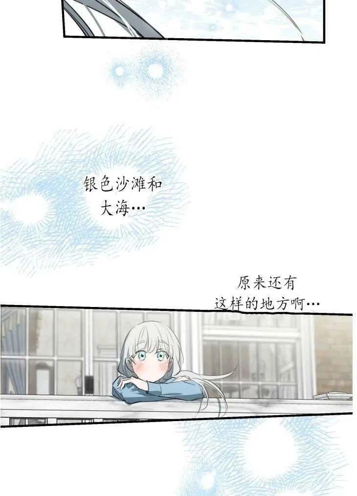 第59话 第76页