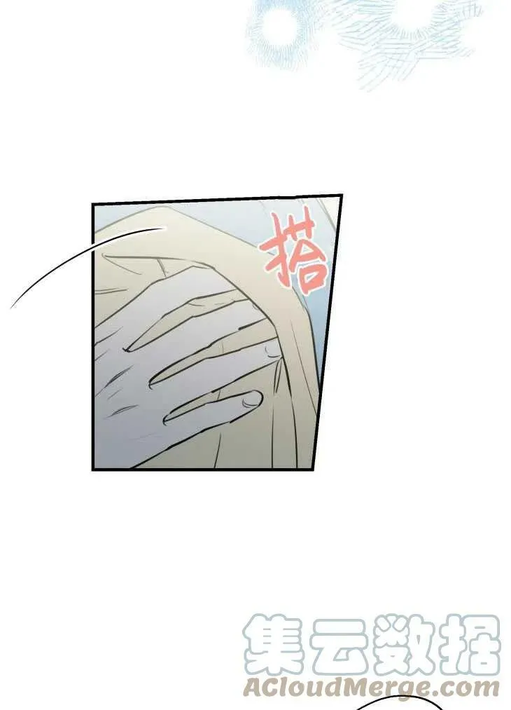 第59话 第77页