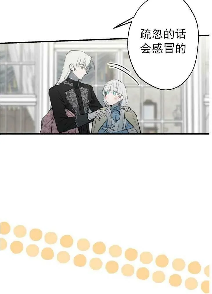 第59话 第78页